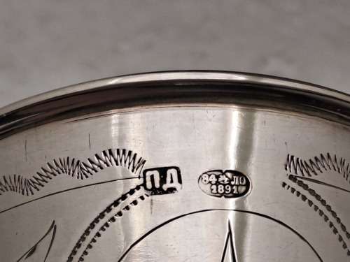 Antique 1891 Russian Silver 84 Hallmarked Kiddish CUP -96,6 Gram