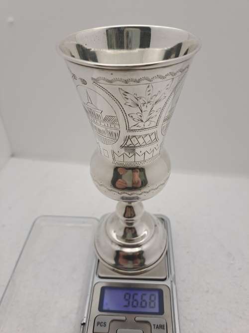 Antique 1891 Russian Silver 84 Hallmarked Kiddish CUP -96,6 Gram