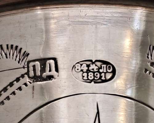 Antique 1891 Russian Silver 84 Hallmarked Kiddish CUP -96,6 Gram