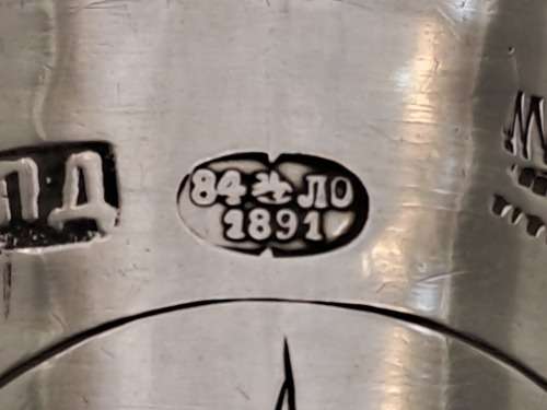 Antique 1891 Russian Silver 84 Hallmarked Kiddish CUP -96,6 Gram