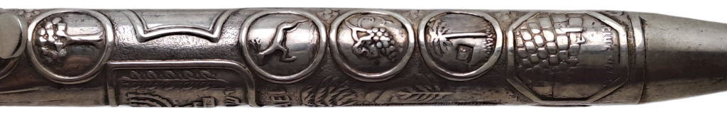 Vintage Sterling Sterling Silver Judaica Pen Made in Israel - Ink is dry.