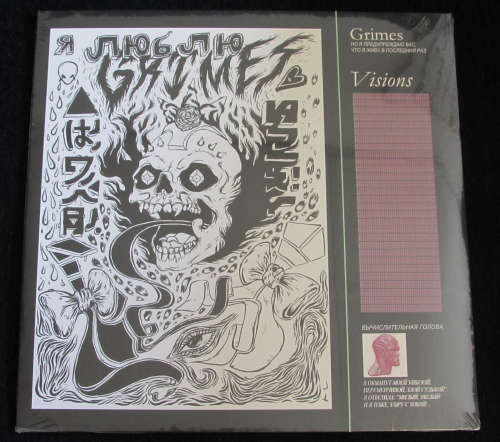 Grimes-Visions (sealed 2012 UK import)