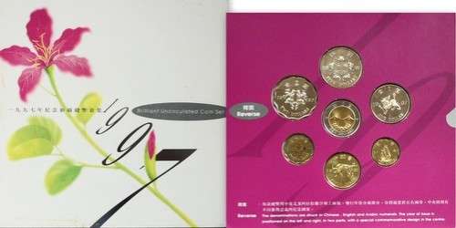 1997 HONG KONG BRILLIANT UNC COIN SET