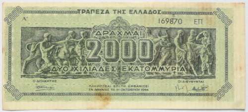 GREECE WW2 1944 2000 DRACHMAI BANK NOTE