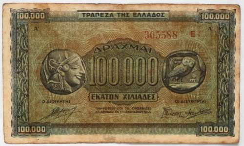GREECE WW2 1944 100 000  DRACHMAI BANK NOTE