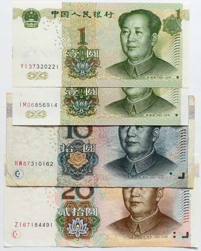 CHINA1999 1 X 2 UNC + 2005 10 + 20 yUAN