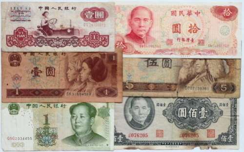 CHINA MIX LOT **FILLER** NOTES (6 NOTES)