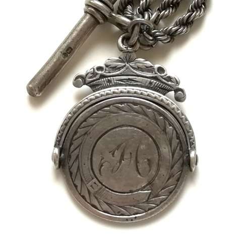 STERLING SILVER FOB CHAIN WITH 1887 SHILLING **CHAIN 420MM** **WEIGHT 32 GRAMS**