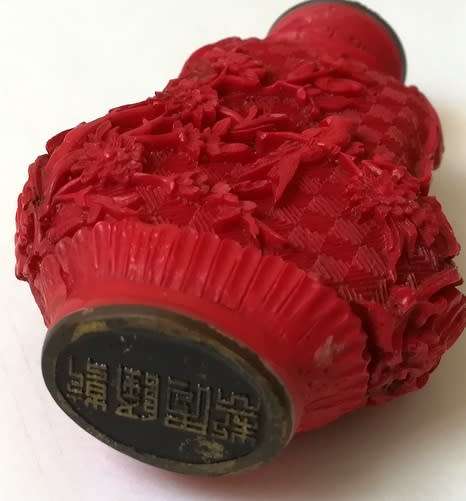 CHINESE EXPORT RED CINNABAR SNUFF BOTTLE WITH SPOON **SEAL MARK**
