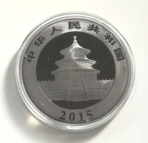 2015 1 OZ SILVER CHINESE PANDA 10 YUAN COLOURIZED