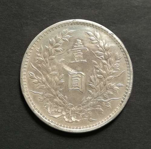 SILVER CHINA REPUBLIC PERIOD (1912-1949) DOLLAR
