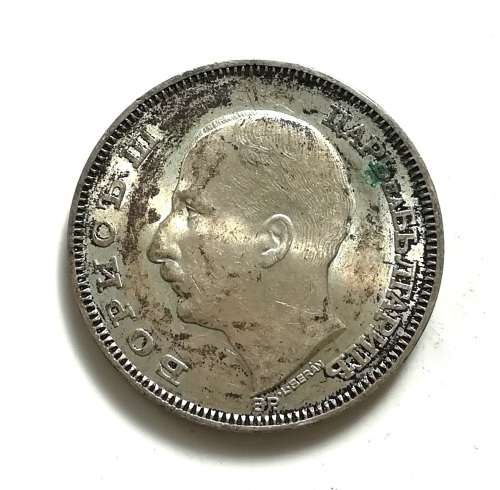 BULGARIA 1930 SILVER 100 LEVA COIN - BORIS 111