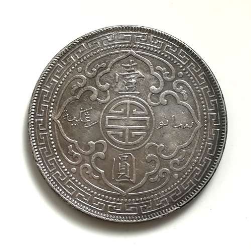 BRITISH HONG KONG 1902B SILVER TRADE DOLLAR **RARE**