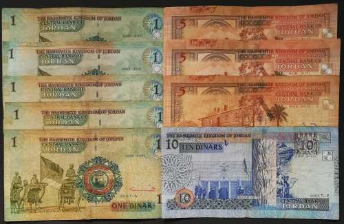 JORDAN 1 X 5 + 5 X 3 + 10 DINARS (9 NOTES) +- 600 RAND **EXCELLENT**