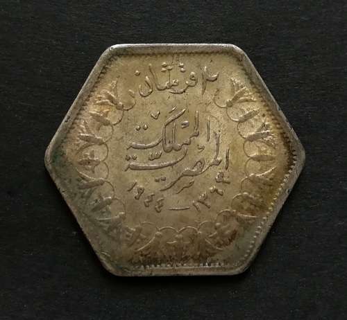 EGYPT SILVER 2 PIASTRES 1944
