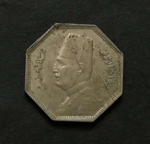 EGYPT 1933 2 1/2 MILIEMES