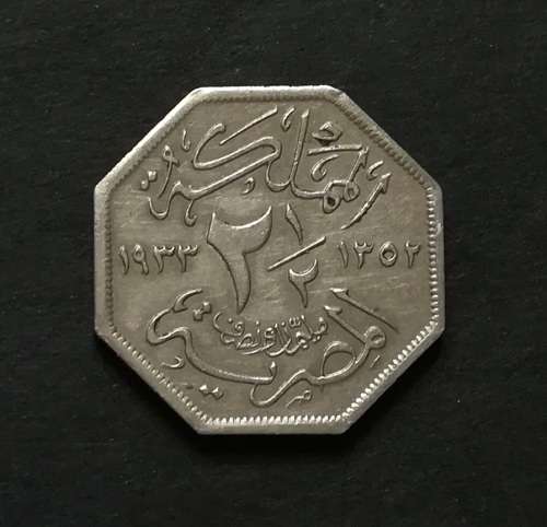 EGYPT 1933 2 1/2 MILIEMES