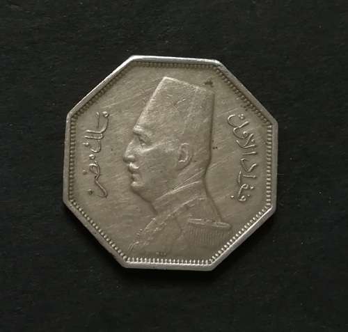 EGYPT 1933 2 1/2 MILIEMES