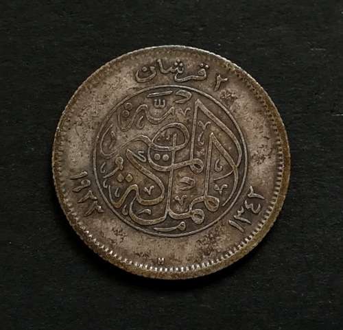 EGYPT 1923 SILVER 2 PIASTRES