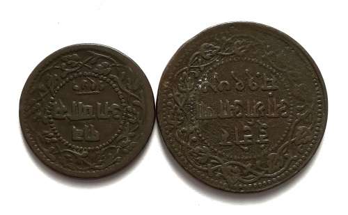 INDIA PRINCELY STATES INDORE 1/4 + 1/2 ANNA (2 COINS)