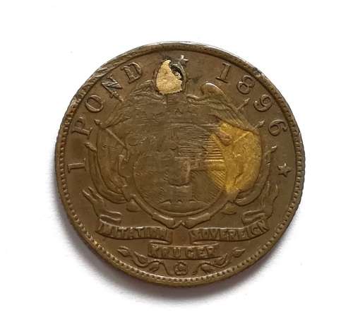ZAR 1896 **IMITATION** 1 PONDE - BRASS