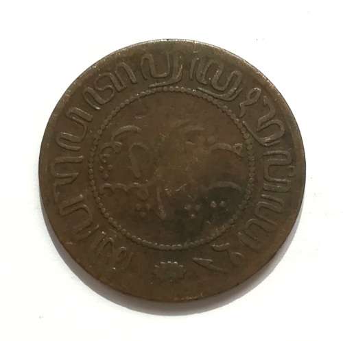 NETHERLANDS 1857 2.5 CENT COIN