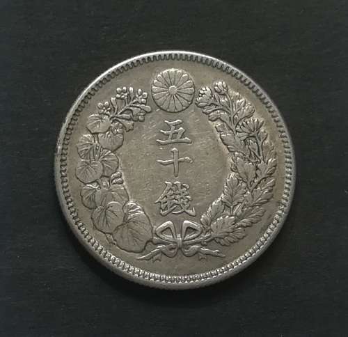 JAPAN SILVER 50 SEN MEIJI YR 40 1907