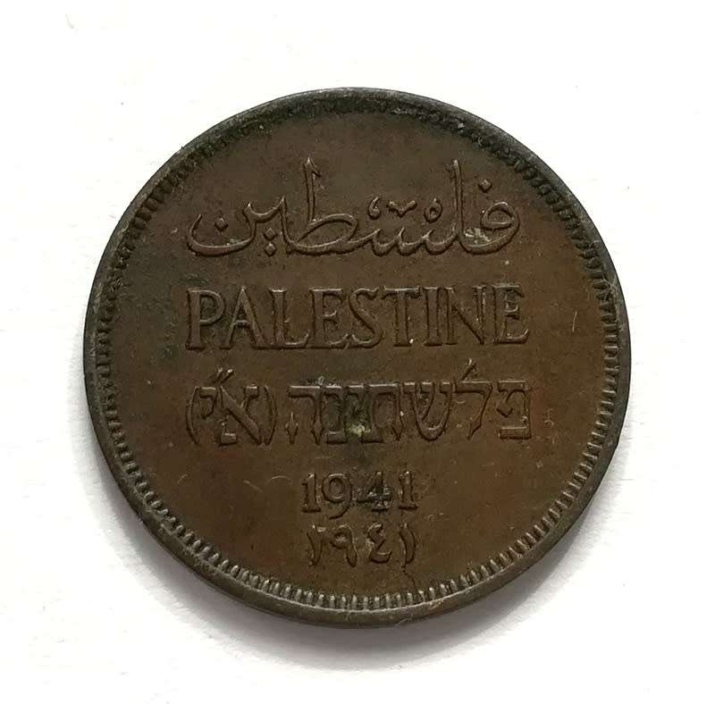 PALESTINE 1941  1 MIL