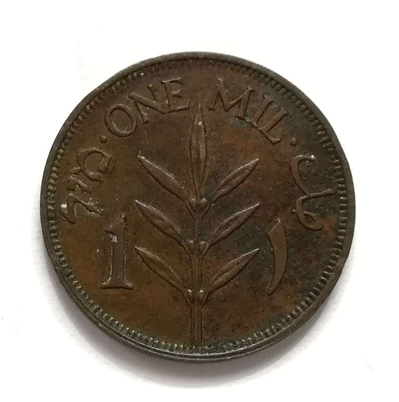PALESTINE 1941  1 MIL