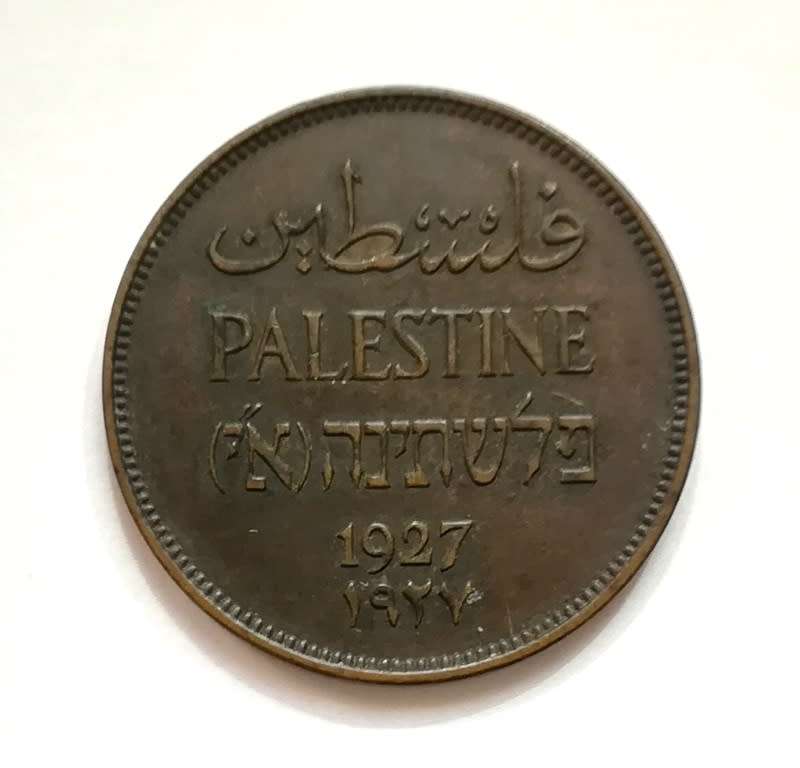 PALESTINE 1927 2 MILS