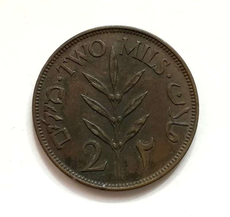 PALESTINE 1927 2 MILS