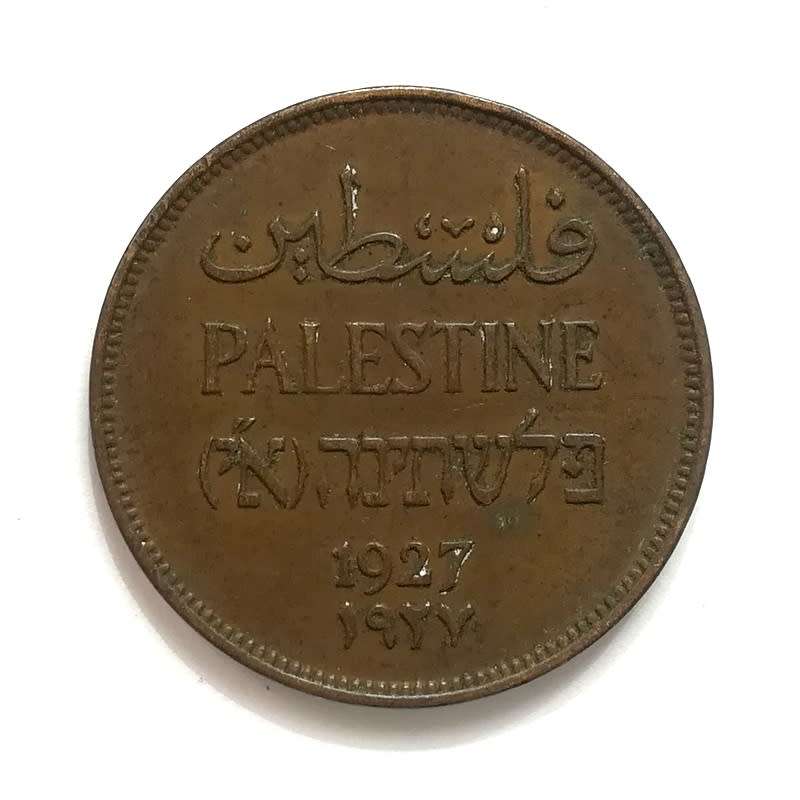 PALESTINE 1927 2 MILS