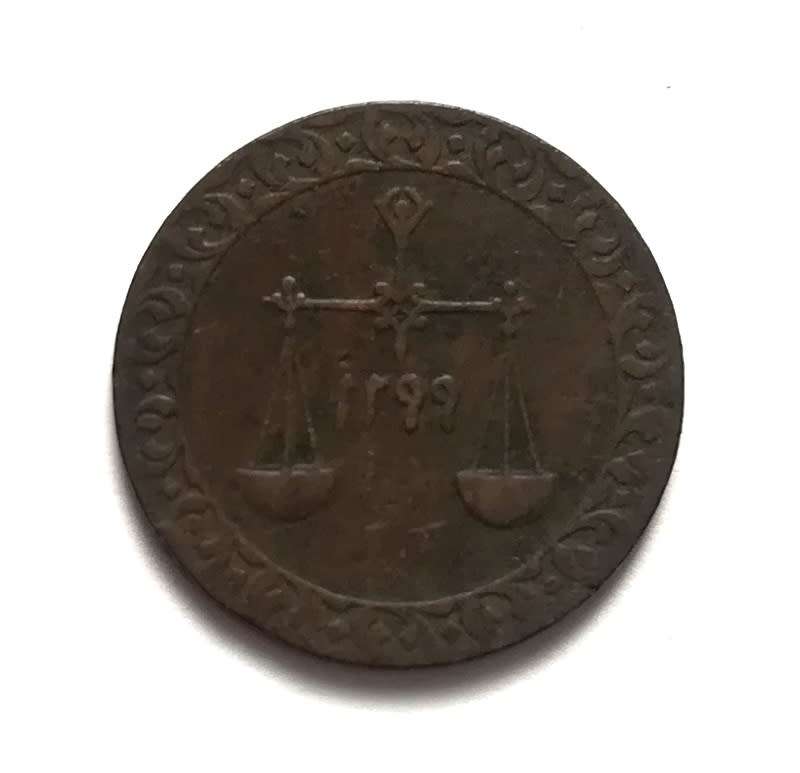 ZANZIBAR 1882 1 PYSA COIN