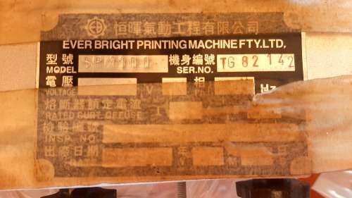 Pad Printer (SPM 100)