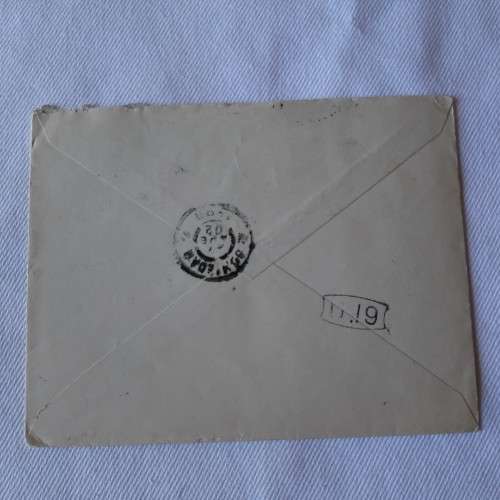 Postal cover from Gravenhage, Netherland to Schiedam, Netherland with 2x2 1/2cent stamps