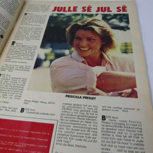 Patrys magazine - Julie 1984 - SA Police junior reserviste article  poster - punch holes
