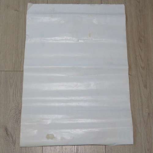 Wereldboks Rapport poster - Gerrie Coetzee - Size 65 x 44 cm