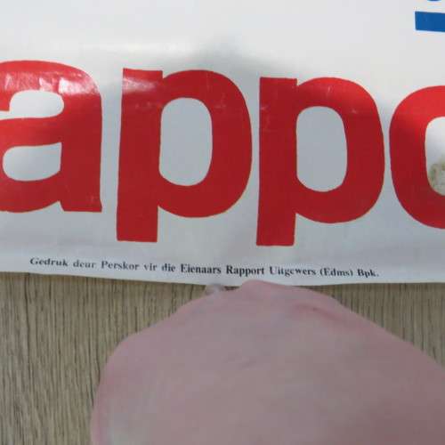 Wereldboks Rapport poster - Gerrie Coetzee - Size 65 x 44 cm