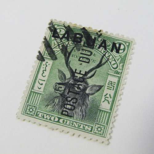 Lot of 19 Labuan Colony and North Borneo with Labuan overprint stamps - mint and used hinged