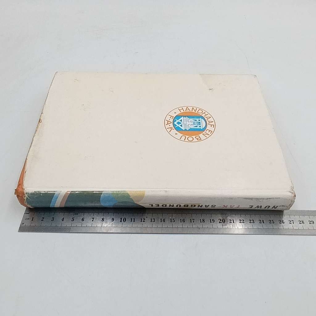 Pair of FAK Sangbundels - Old and New version