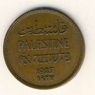 Palestine 1927 one mil