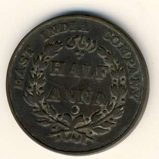 East India Company 1835 half anna