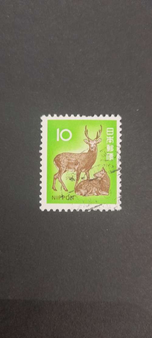 JAPAN 1972 DIFINETIVE ISSUE