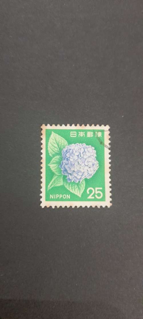 JAPAN 1972 DIFINETIVE ISSUE