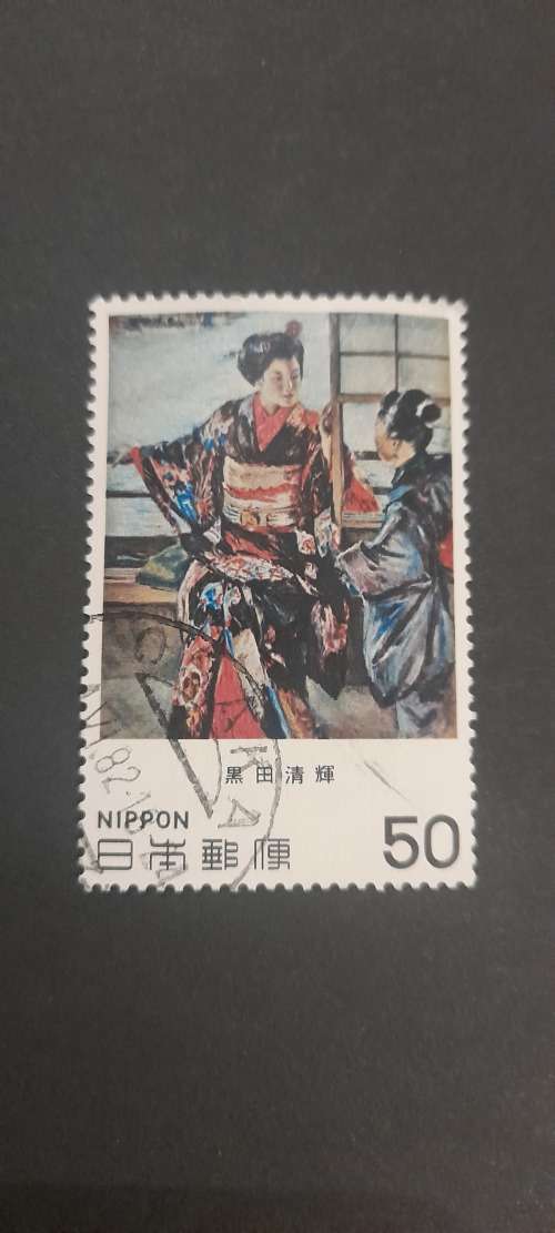 JAPAN 1980 MODERN JAPAN ART