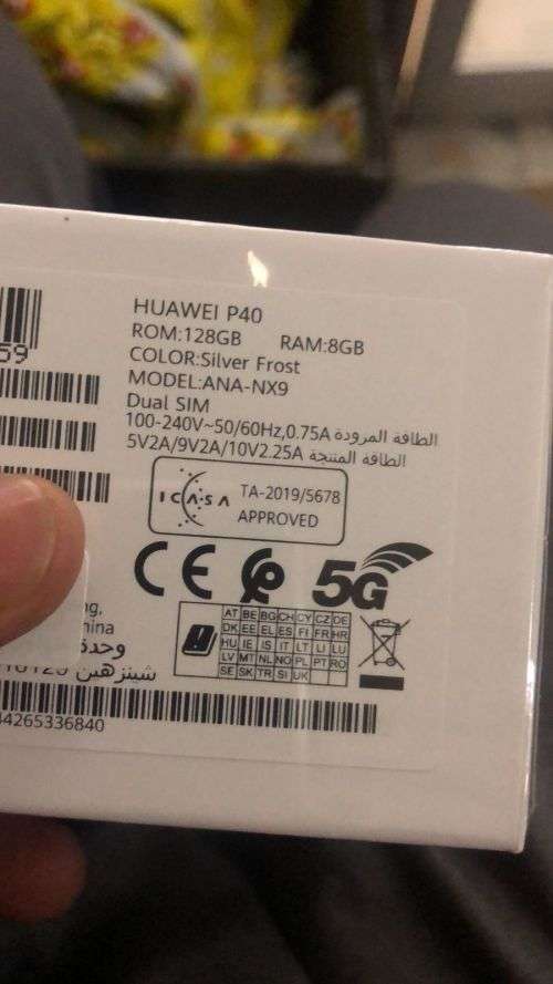 HUAWEI P40