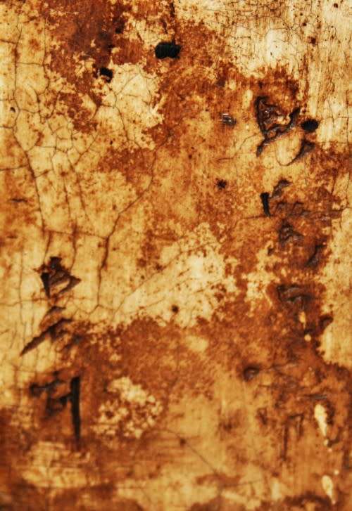 LARGE ORIENTAL Makers seal made from Bone/Stone - chinese writing down the one side