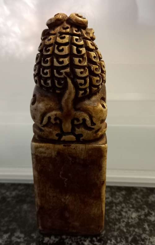 ANTIQUE FOO DOG ORIENTAL STAMP MADE FROM EITHER BONE OR STONE