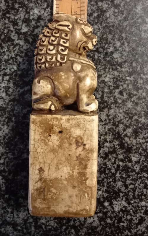 ANTIQUE FOO DOG ORIENTAL STAMP MADE FROM EITHER BONE OR STONE