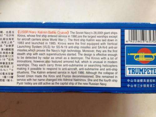 Trumpeter - USSR Navy Kalinin Battle Cruiser 1:700 Scale - Plastic Model Kit 05709